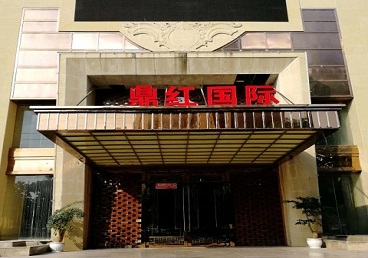 恩阳商务KTV真空哪家最开放-鼎红国际KTV消费价格玩乐点评