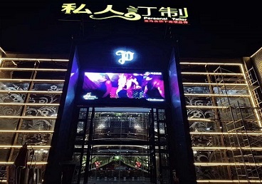 恩阳中低档荤素KTV真空会所体验-私人定制KTV消费荤素点评
