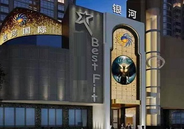 恩阳KTV荤台花场公主服务好-银河国际KTV花场消费点评